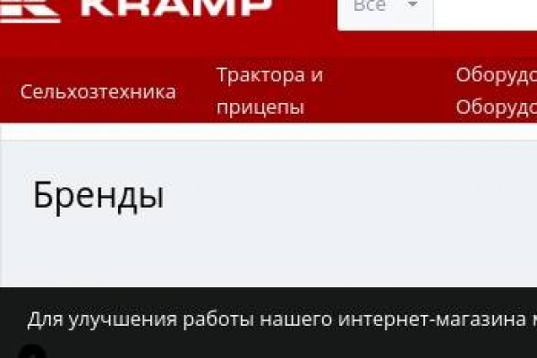 Kraken ссылки актуальные 2025 г