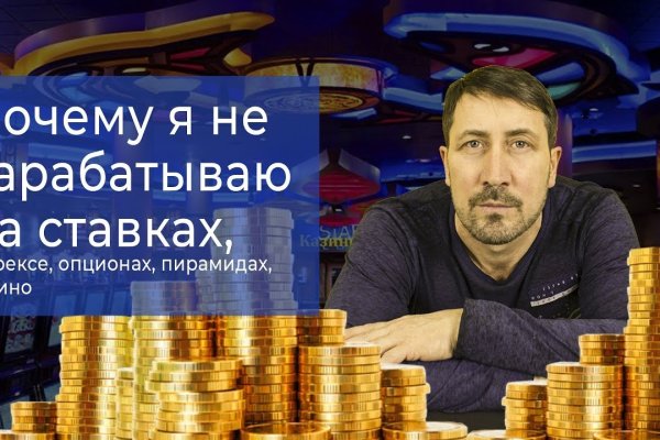 Даркнет москва