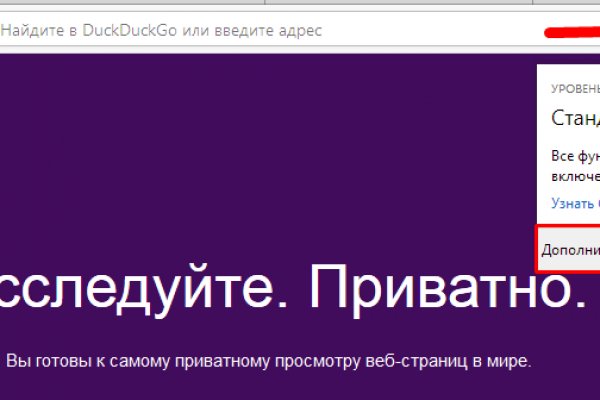Кракен ссылка зеркало