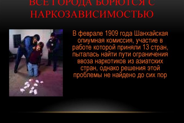 Ссылка на кракен площадка