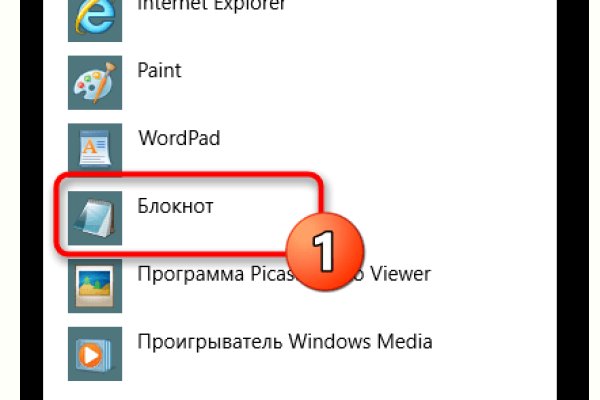 Зайти на сайт кракен