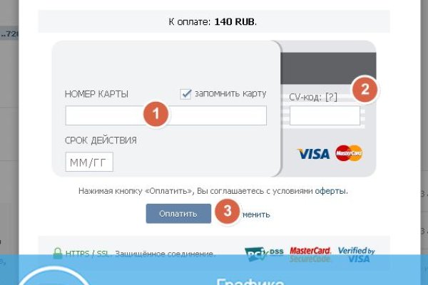 Kraken ссылка krakentor site