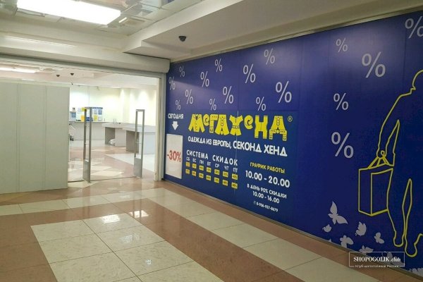 Kra39at