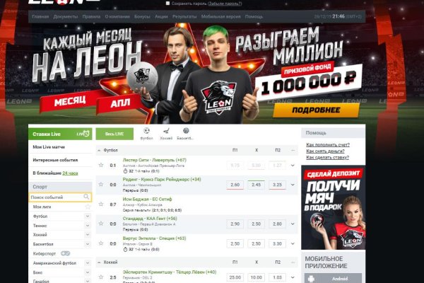 Кракен вход на сайт