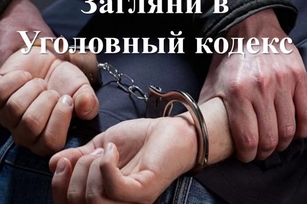 Kraken новая ссылка
