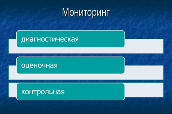Кракен как попасть