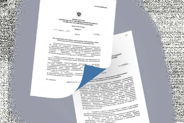 Кракен даркнет тор
