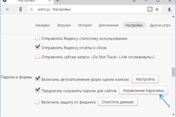 Kraken настоящая ссылка