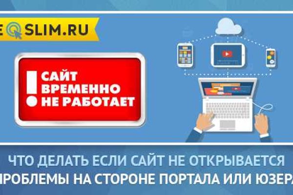 Кракен шоп что это