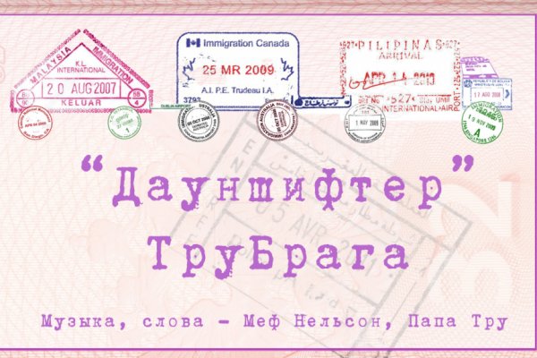 Как найти kraken