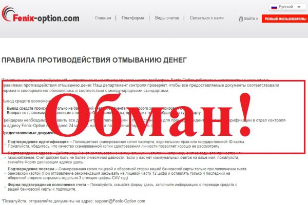 Кракен нарка шоп