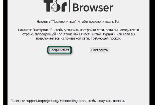Darknet как войти