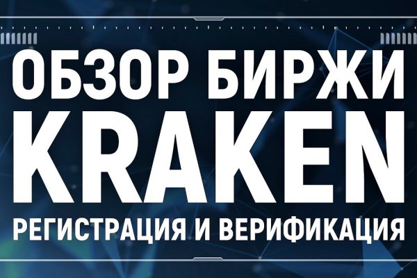 Kraken darknet ссылка тор