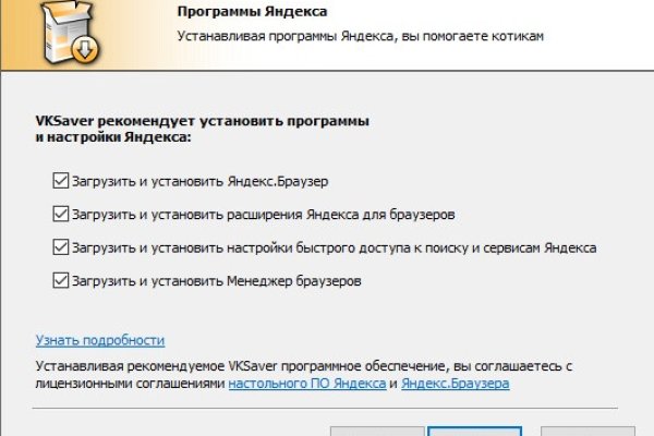 Кракен настоящий сайт