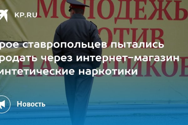 Кракен маркетплейс официальный сайт