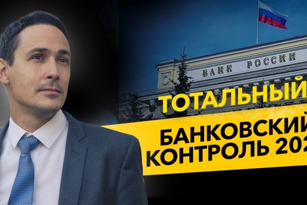 Кракен маркет только через тор скачать