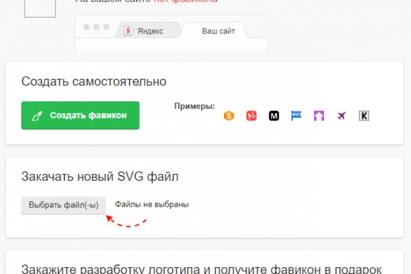 Кракен правильная