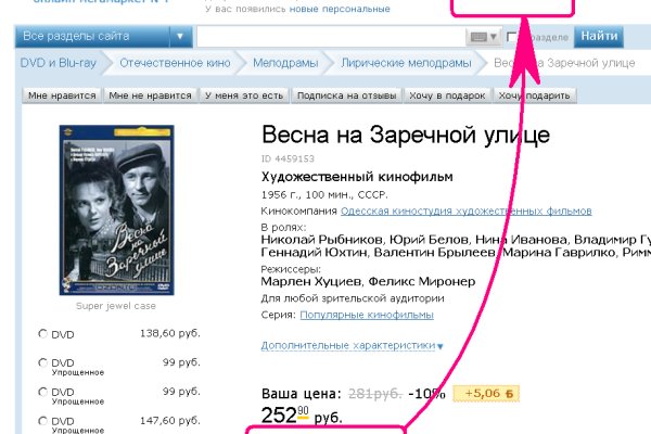 Почему не могу зайти на кракен