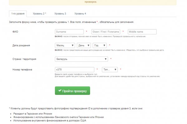Свежие ссылки кракен
