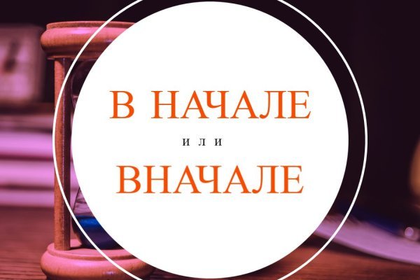 Кракен точка