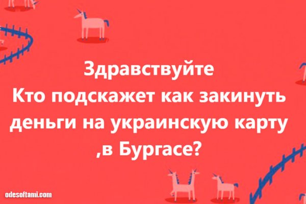 Регистрация на кракен