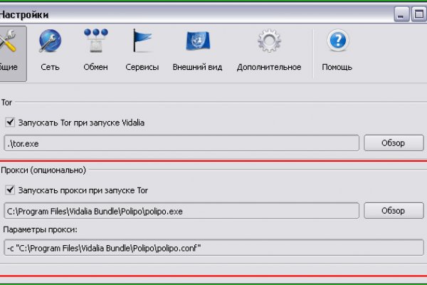 Что продают на кракене