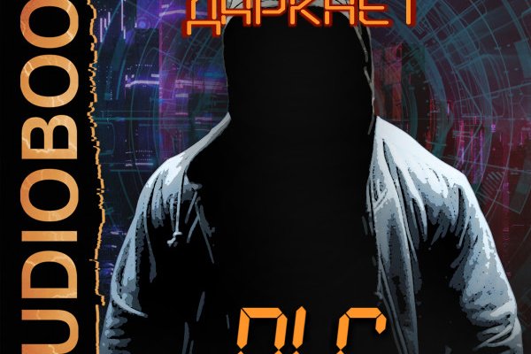 Kraken наркошоп