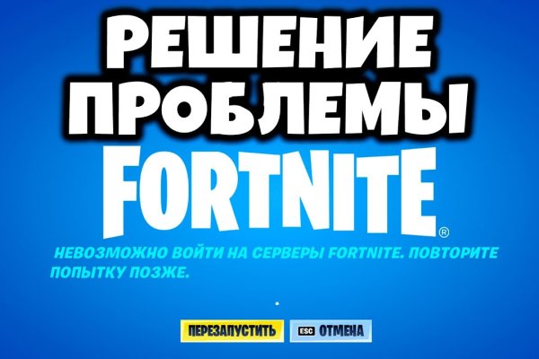 Кракен купить порошок