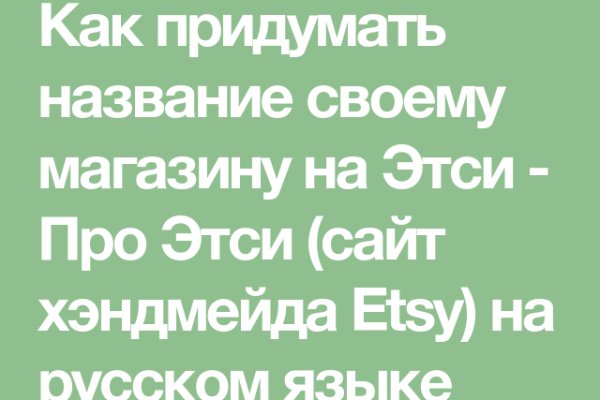 Кракен krakens13 at