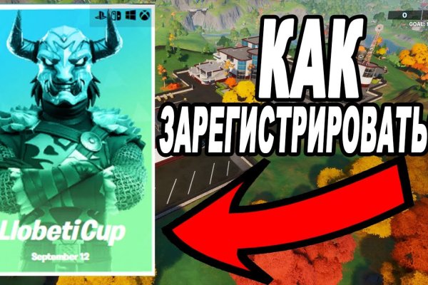 Кракен kr2connect co