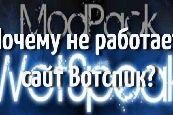 Гидра и кракен