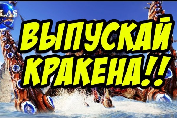 Kraken рабочая ссылка onion