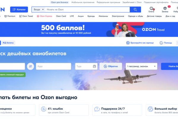 Кракен актуальная ссылка на сегодня