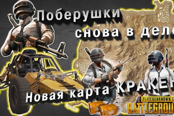 Мега зеркала тор онион мориарти кракен