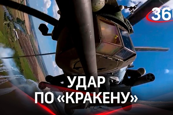Кракен в обход