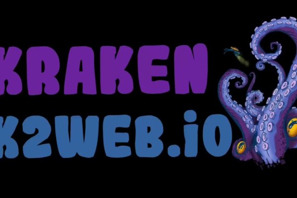 Kraken 19at