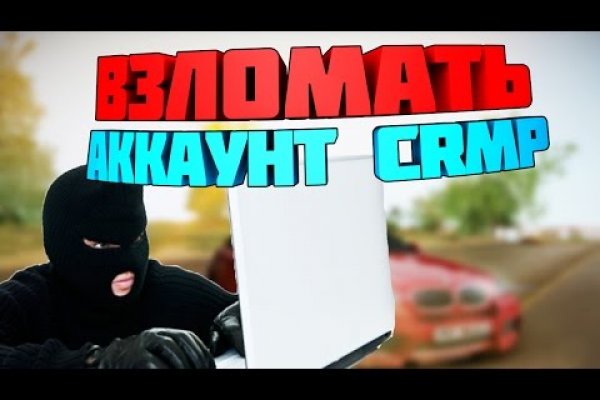 Кракен маркетплейс официальный сайт
