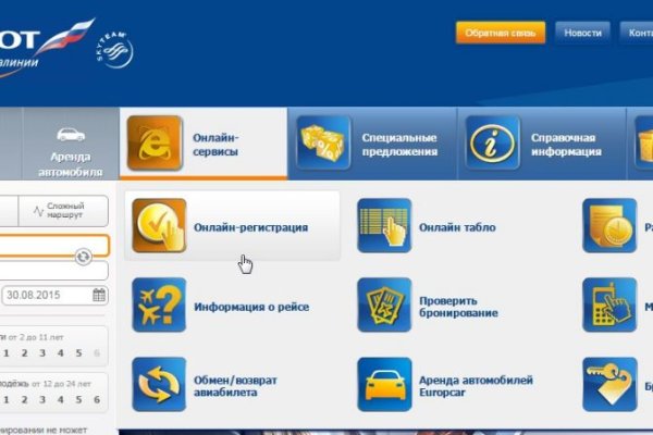 Ссылка на кракен на сегодня
