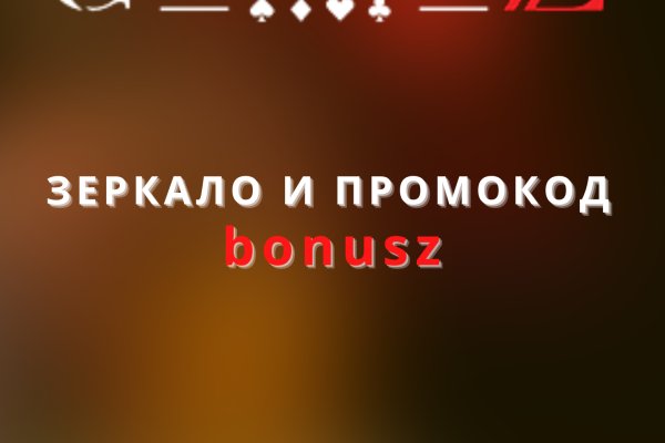 Как войти на кракен