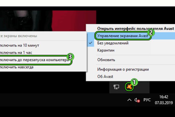 Клир ссылка на кракен 2025