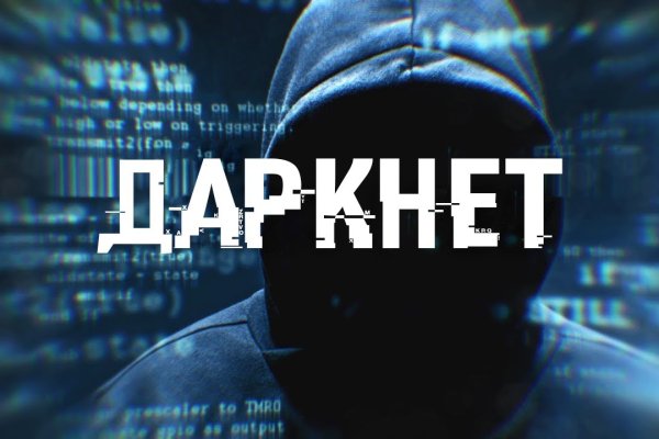 Кракен ссылка kraken
