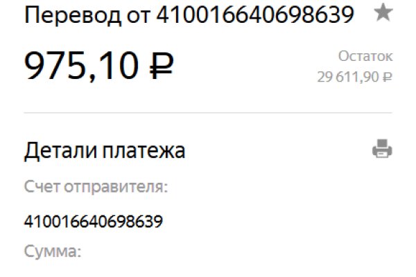 Кракен короткая ссылка