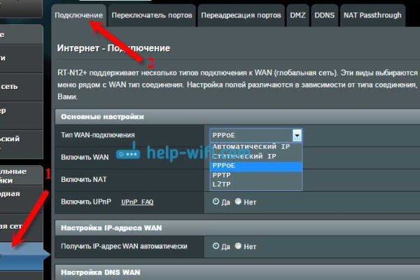 Кракен даркнет слушать