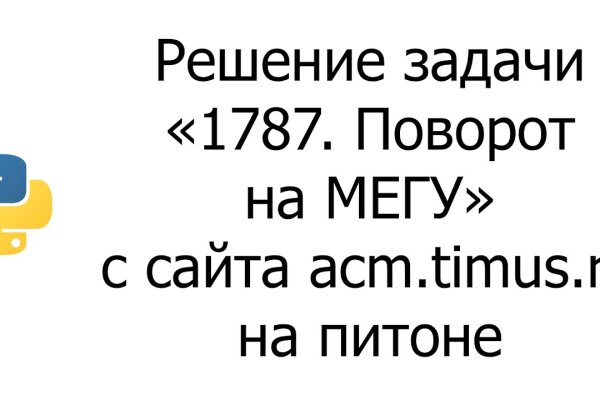 Кракен впн