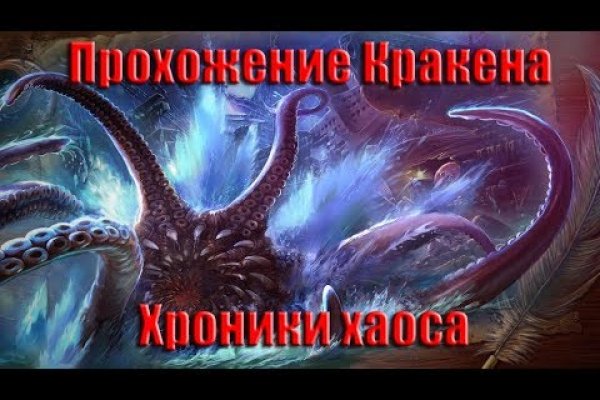 Kraken tor link