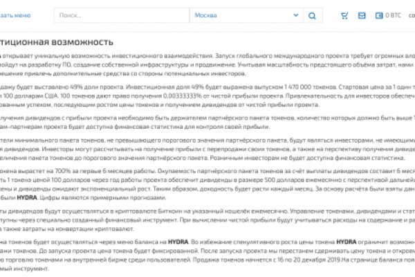 Ссылка на сайт кракен в тор