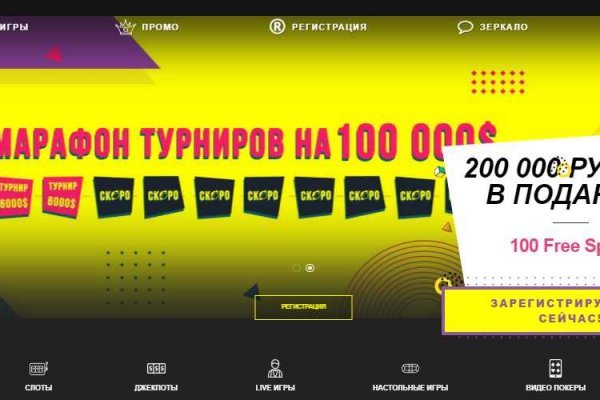 Кракен маркетплейс москва видео