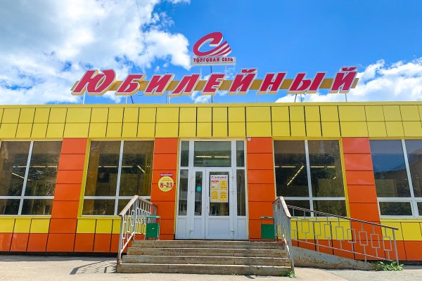 Кракен рабочая ссылка тор