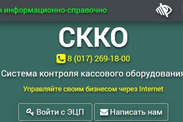 Кракен точка ат
