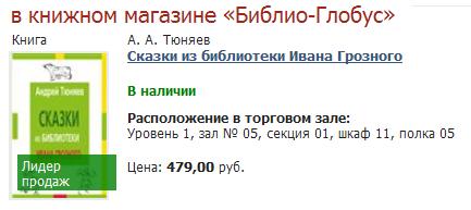 Что за кракен маркет